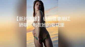  美乳嫩穴美乳人妻偷情被操哭了 这个火辣的身材你们想不想操 每一下都插的好深 直达花心