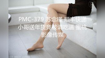 天美传媒 TMQ013 漫展摄影师的大炮 斑斑