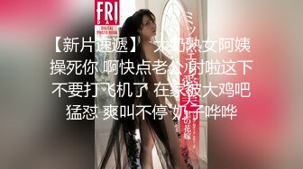 挺翹美乳稚嫩誘人裂縫 誘惑喜歡的男老師117P1V 超清原版