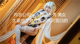 【新片速遞】   小小年纪就这么放荡 以后还了得✅清纯JK少女 刚发育好的胴体让人流口水 超级粉嫩小蝴蝶 美乳嫩穴操到腿软！[1.52G/MP4/36:12]