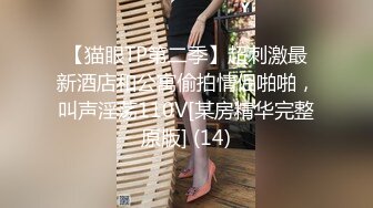 情侣间剧情演绎,男友扮物业上门收费,妹子花言巧语用身体抵偿