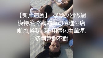 压箱低货，后入巨臀