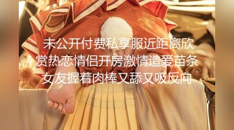 【渣女来袭】上午野外，蓝天白云大太阳，无套啪啪口交舔穴，释放天性，淫荡刺激，挑战各种高难度