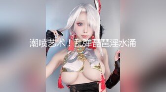 【年少不知阿姨香】极品美熟女满足粉丝要求看逼，骚姐姐D罩杯，暴插淫叫