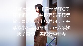 性感淫荡小仙女【Angie】露出啪啪，颜值身材天花板极度反差 穷人操不到的女神 富人的玩物精盆，订阅私拍4 (1)