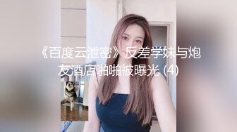 二次元妹妹穿了JK戴上金色假发来被我干