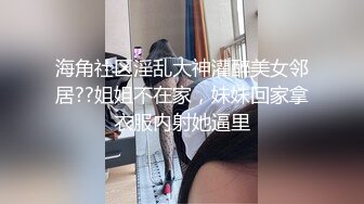 误删重发，偷情四川少妇