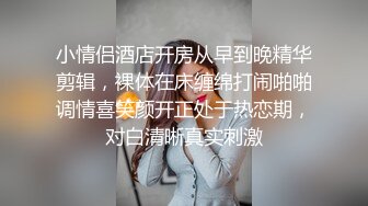 丝袜小骚货 真骚情趣