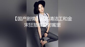 8/21最新 财经大学美女学生网友见面酒店开房抱起来草到她VIP1196