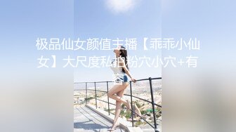 ⚡大长腿骚婊御姐『小兔酱』户外喷水紫薇，大马路上一字马太敏感了，车还一直给我打喇叭，吓得我腿都软了