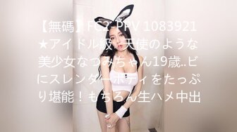 AV0025 大象传媒 女大生的车震首部曲 小婕