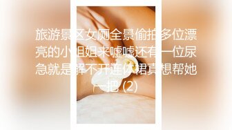 一字马清纯女孩，‘一会儿你姐姐过来吗’，嗯，过来干什么，‘过来让主人玩’，先射一发精液进妹妹嘴里！