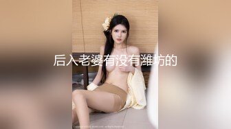 合肥大屁股少妇1