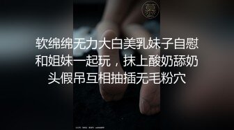 【劲爆??气质女神】加奈学姐? 极品美腿嫩模被摄影师爆操 御姐竟如此反差淫荡 沦为胯下玩物 内射中出浓汁