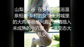   新流出黑客破解摄像头偷拍 美容院年轻漂亮老板娘和房东儿子在按摩床偷情啪啪