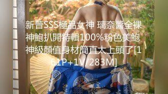 【新速片遞】 ✨SWAG华人AV在孕期的美女新娘悔婚找同居舍友，发现男舍友在看新娘照片打飞机，好心的新娘当然不会视而不见啦！