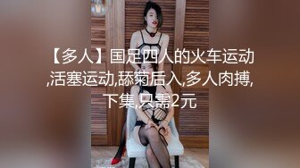 后入干黑丝妹