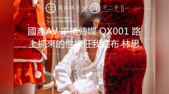 【超级精品❤️女神萝莉】极品双马尾萝莉『Yoxi』超嫩舞蹈生一字马女神 无套内射翘臀粉穴 爆操流精