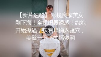 [2DF2] 一边被草忙着玩手机的黑丝兔女郎不知为何骂鸭哥变态[BT种子]