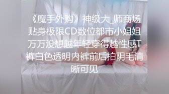 ❤️❤️正宗校花下海【哥哥的小迷妹】极品美乳~终于被操~啪啪大秀