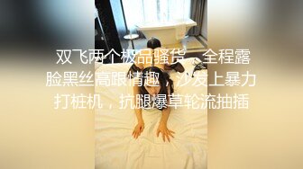 抖音风露脸反差婊  裸舞卡点自慰反差合集【1000 v】 (143)