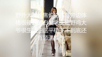 黑丝伪娘贴贴 啊啊好舒服用力操我骚逼 被纹身小哥哥操的很舒坦 骚叫连连 表情好骚