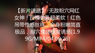 STP30129 《最新流出热门新作》02月24日售价126RMB极品乳神巨乳一日店长《乐乐》和变态男粉丝灵魂互换兴奋达到顶点绝顶高潮