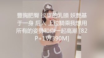 【自整理】套路直播易直播：南星（曾用名：扶摇殿下）【89V】 (84)