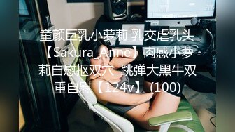 STP28586 爆乳肥臀短发新人美女！撩下裙子露大奶！多毛骚逼假屌自慰，卫生间地上骑坐，肉感十足超诱人 VIP0600