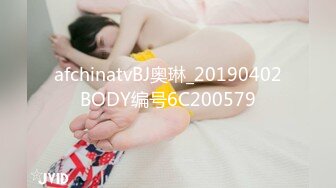 台湾SWAG美女Daisybaby夢見和女神共度美好的一天