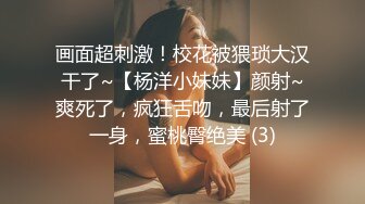 【宿舍风云】看黄片硬了想要怎么办,看着旁边睡觉的室友心生歹念,慢慢的勾引拿下他的第一次