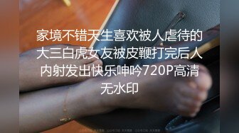 央视前主持人马卉丨演员丨下海如何抓住流量密码在直播间打擦边球卖骚闪现露点[MP4_741M