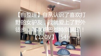 人形喷泉-4 极品喷水女的无敌口活和手艺，你能撑多久？