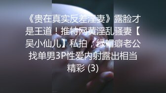 漂亮肉丝伪娘吃鸡啪啪 啊啊 快点你用力干我啊 爸爸不行了我要射了 小母狗被操的爽叫不停