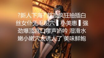 天美传媒 TMW-026《兄弟的老婆就是我的老婆》喝醉硬上朋友妻 袁子仪