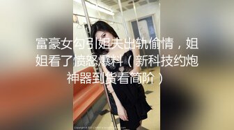 STP17670 长相甜美气质萌妹啪啪，苗条身材穿上黑丝口交上位骑坐抽插呻吟