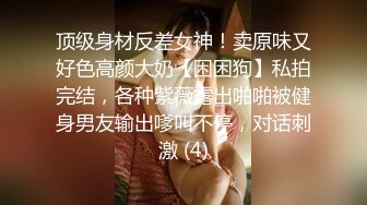   兄弟出差了迷翻他的漂亮老婆 各种姿势玩她的小黑B