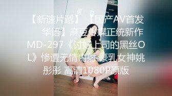 与大学生女友自拍，有完整版全集