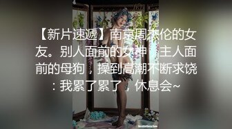 笑起来甜美短裙妹子 近距离特写跪着深喉口交 骑上来整根插入