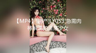 STP27269 极品反差婊上海留学生依鸣穿着性感情趣内衣勾引老外房东做爱大粗屌把她小嫩逼撑大了 VIP0600