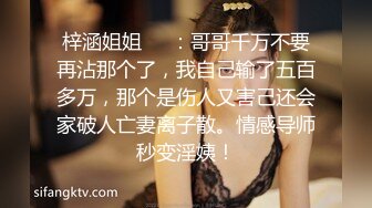 STP19023 3500网约极品外围 高颜值女神 甜美温柔