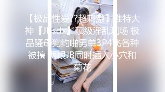 超顏值極品女神〖狐不妖〗JK學妹獻身計，俏皮又可愛_ 淫語誘惑擼點滿滿_ 一線天白虎大肥鮑