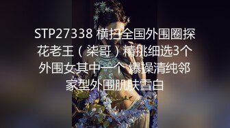 大屌萌妹-Ts姚梦然- 迷人黑丝、诱惑内衣，客人还没到就居家玩起了仙女棒，边撸边等，骚气充满整个屋子！