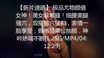 叫的声音真的让人受不了4