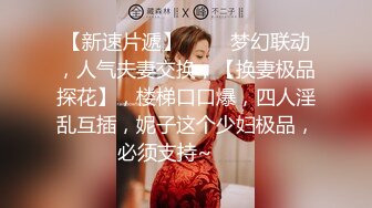 火遍全网高颜值女神《汝》淫靡多汁无毛白虎穴 真滑爆艹拉丝 后庭开发反差女神