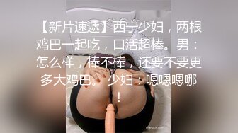 ★☆打飞机推荐★☆这奶子绝了~【小谜鹿】极品美乳~害我狂撸！不需要脸，靠奶子就让粉丝们疯狂了~~~~~~！~撸管佳作