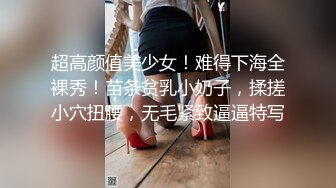 【红色睡衣配黑网袜和男友日常性爱】口硬了就女上位啪啪做爱姿势超多内射特写粉穴