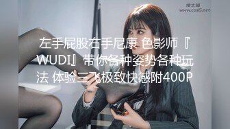 爱豆传媒IDG5457房产小妹下药魅惑业主激情签单