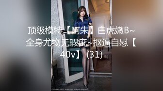 【OnlyFans】【逃亡】国产女21岁小母狗优咪强制高潮，拍摄手法唯美系列，调教较轻，视频非常好，女的也够漂亮 25