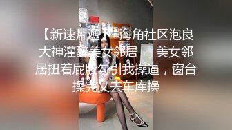 大屌叔叔回归之作 射了91认识的小骚逼一嘴